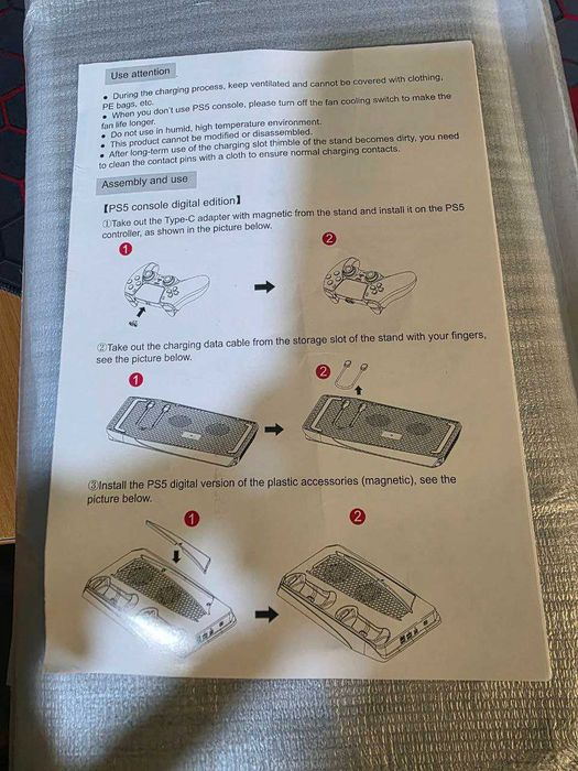 Подставка под PlayStation 5.