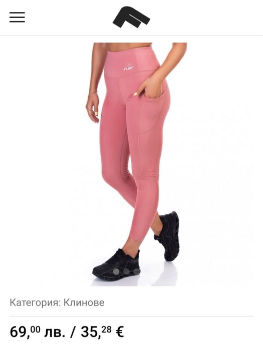 flair дамски клин