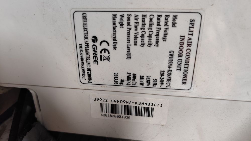 Продам два кондера Gree и almacom