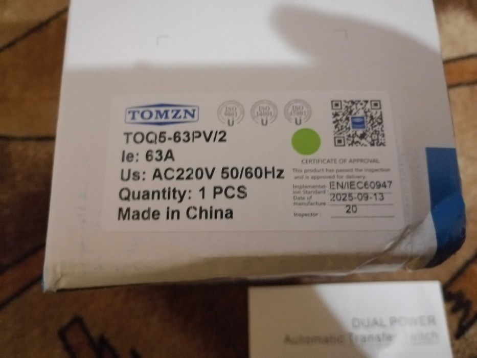 Автоматичен монофазен УМ ШАЛТЕР 2P 63A за соларни системи