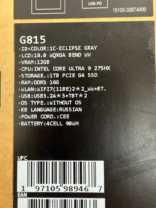 Asus ROG Strix G18