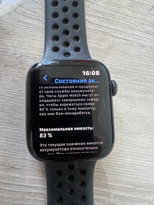 Apple watch.