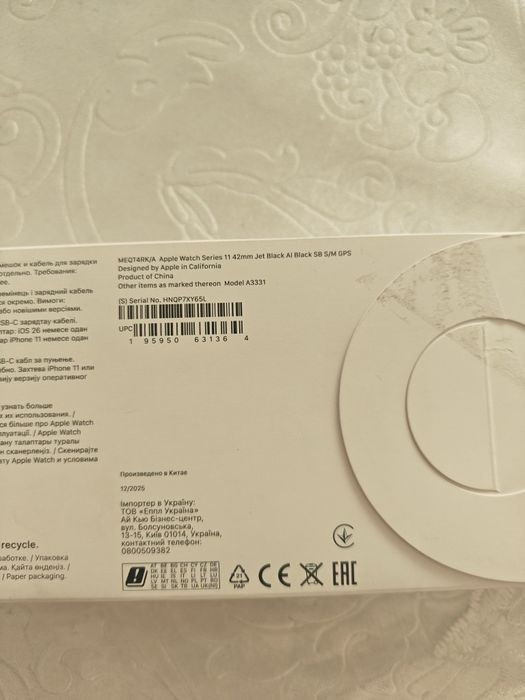 Apple Watch Series 11