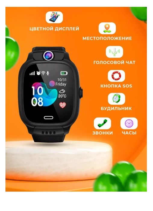 Смарт часы для детям Margo pro2 GPS