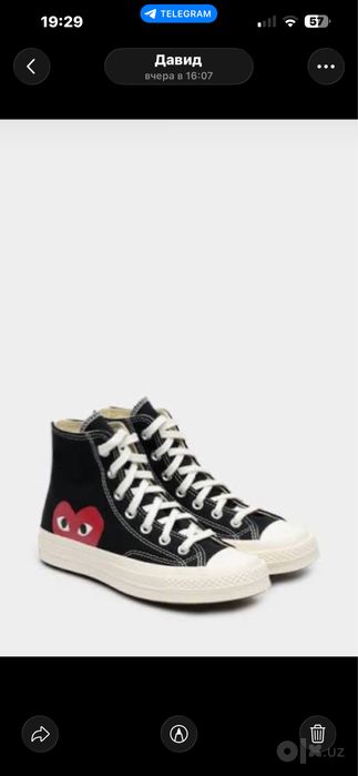 Converse x Comme des Garcons PLAY US 10