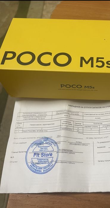 Продам Poco M5s