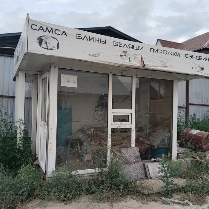 Киоска овашной бутка