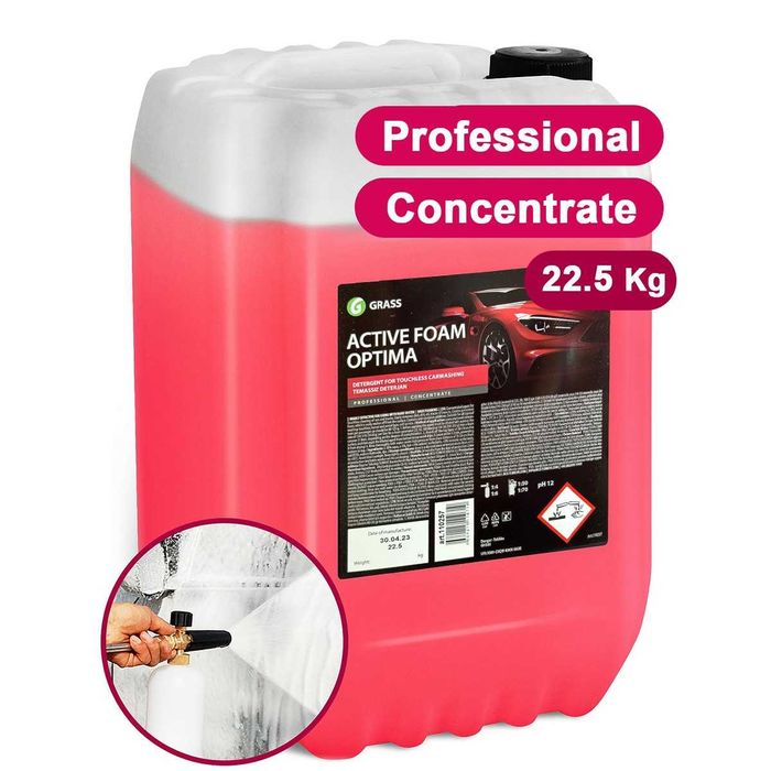 Spuma activa Optima Grass