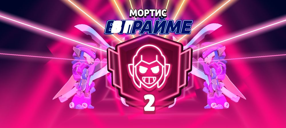 Brawl stars akaunt