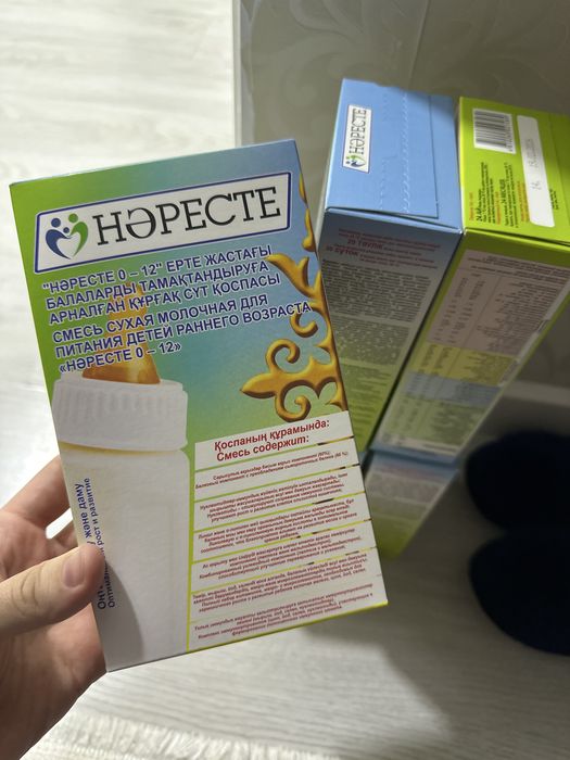 Смесь Нәресте 6-шт бар, 2000тг