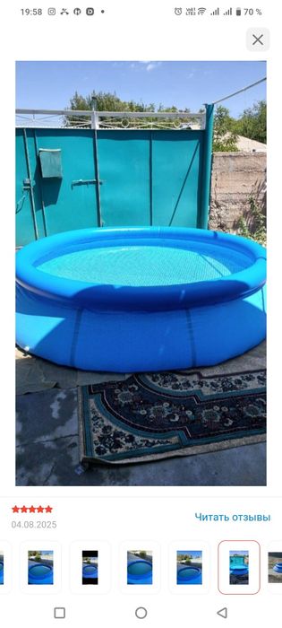 Продам бассейн надувной