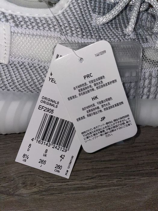 Yeezy Boost 350v2