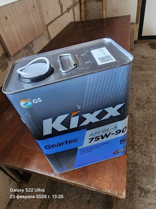 2литра остаток цена 4000тг без торга