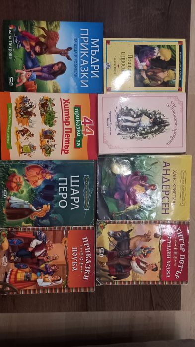 Детски книги на половин цена