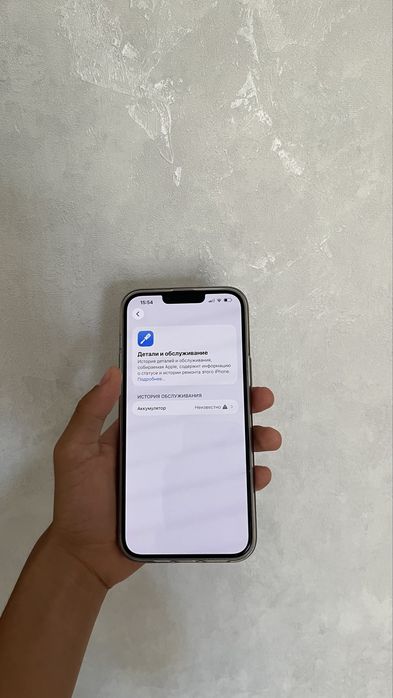 iPhone 14plus 256gb 100%