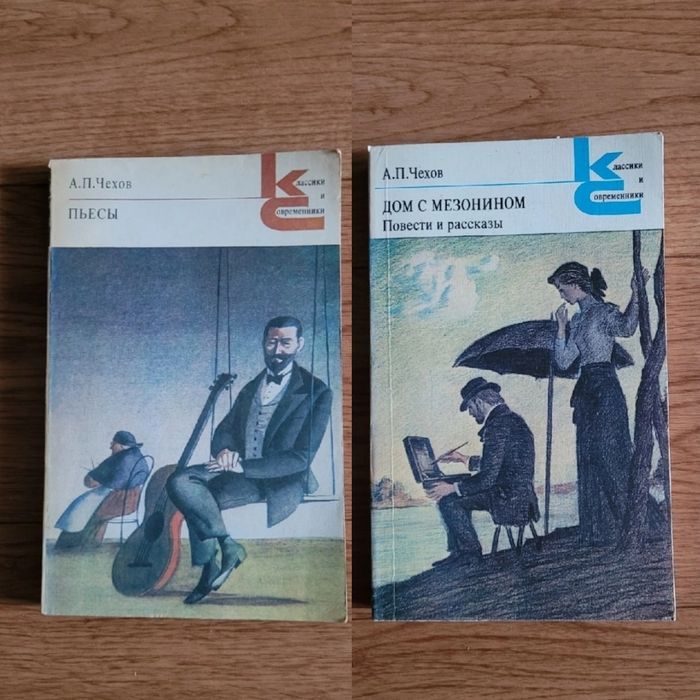 Книги времен СССР