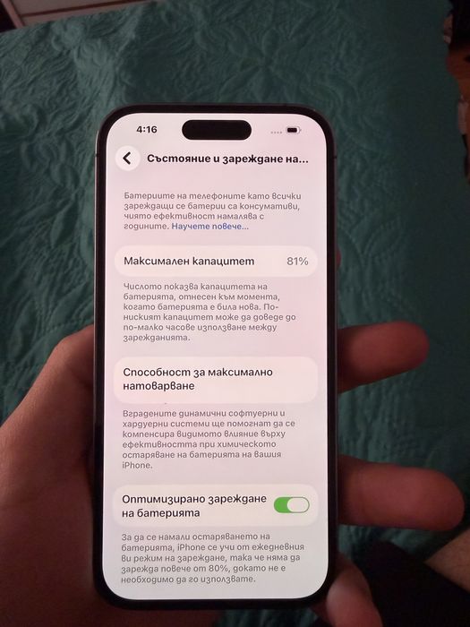 iPhone 14 Pro 128GB