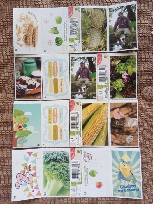 Стикери Билла Градината на Джейми Оливър