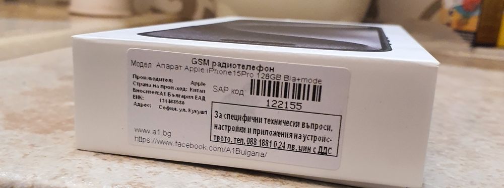 Apple iPhone 15 pro 128 gb
