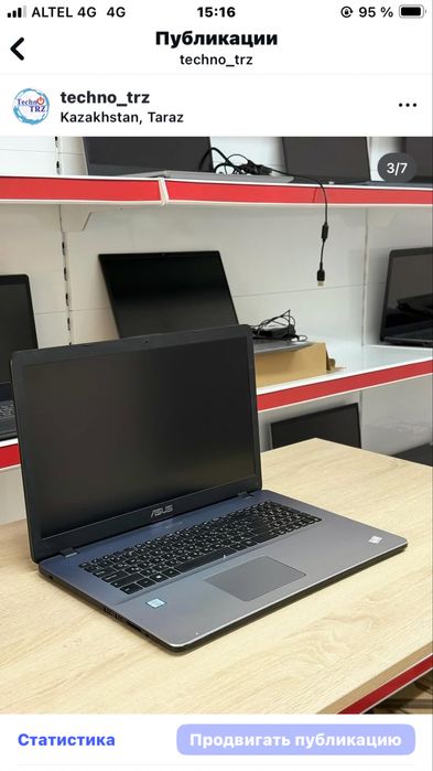 Ноутбук ASUS Core i7 + мышь + коврик