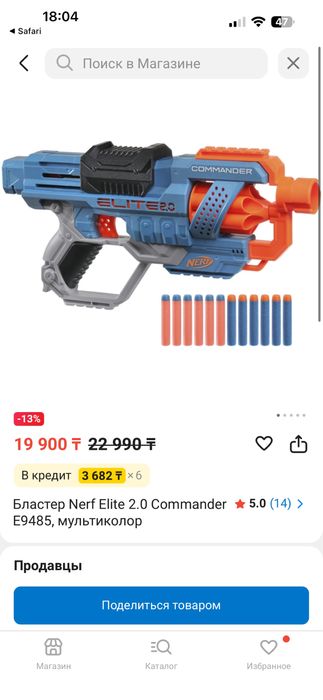 Бластеры Нерф Nerf