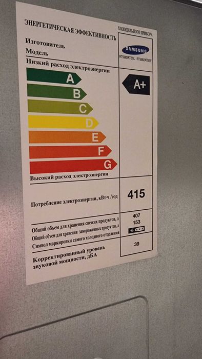 Продам холодильник
