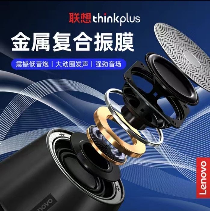 Колонка Lenovo thinkplus