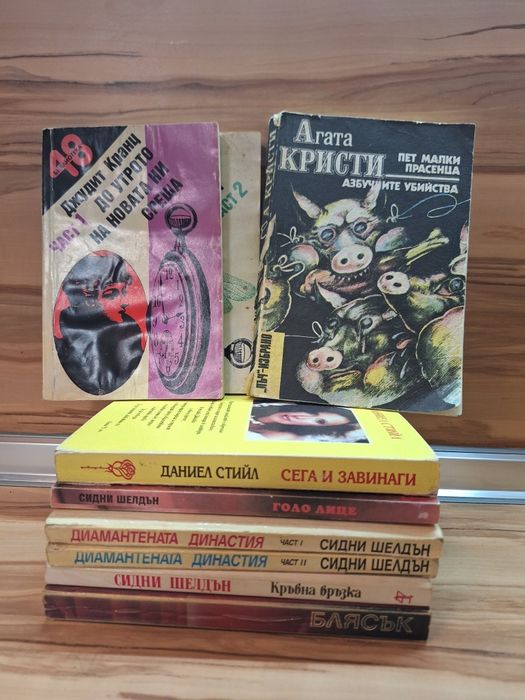 Книги. Нови и стари