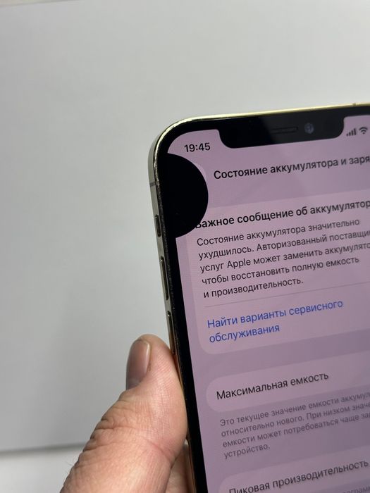 Продам Айфон 12 Про 128г