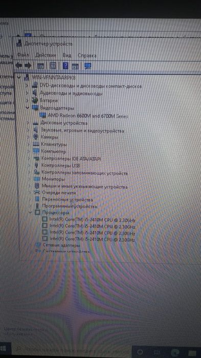 Продам ноутбук Acer для учебы