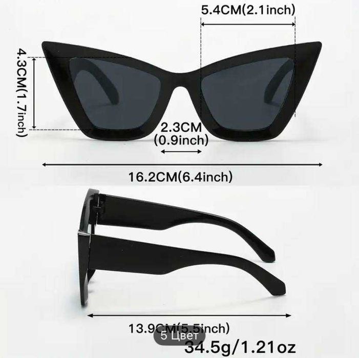 Новые солнцезащитные очки