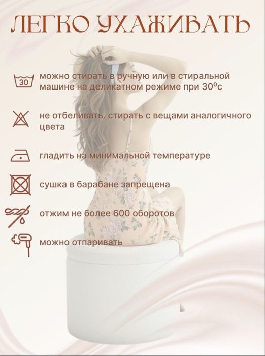 Сорочка ночная женская