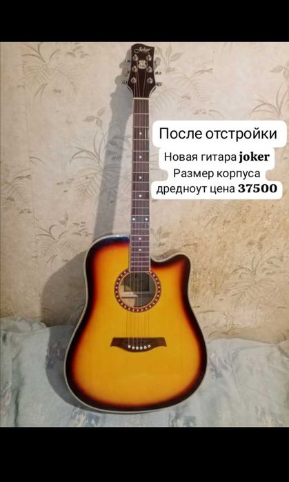 Гитара yamaha fd 02c