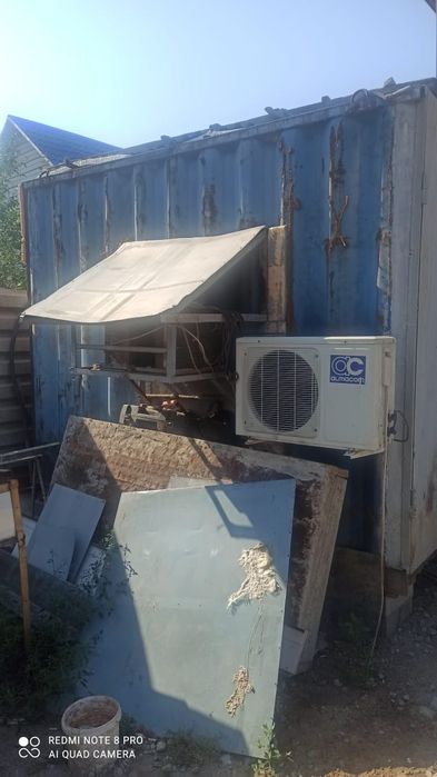 Промышленный холодильник