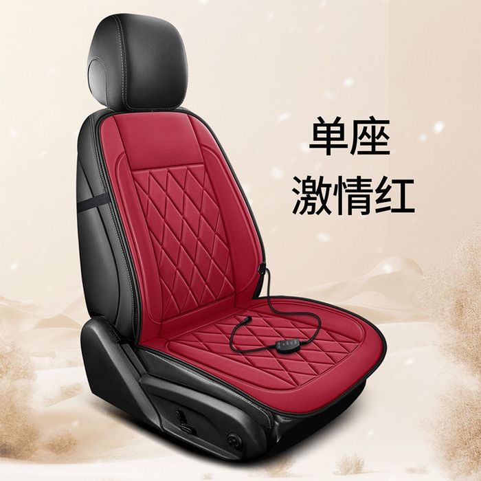 Обогрев Сидения Накидка Для Любых Авто, Sideniya Podovrev universal
