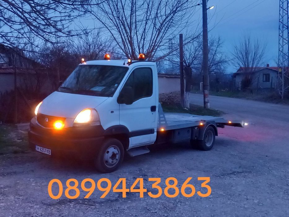 Пътна помощ /платформа