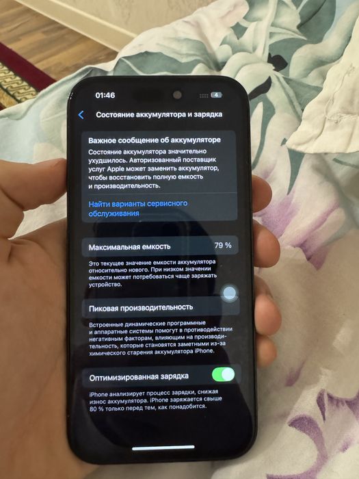 Iphone 14pro……..