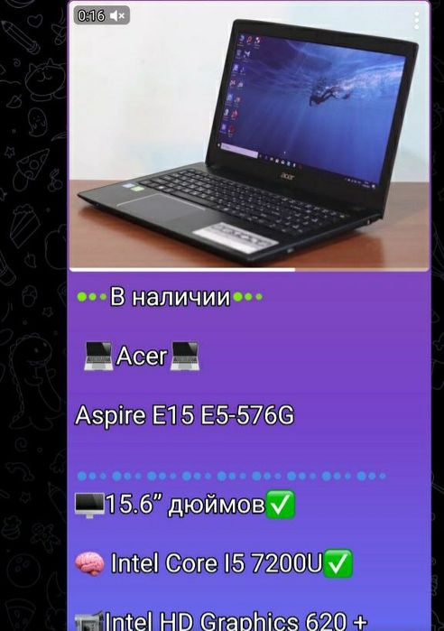 Ноутбук игровой очень отличный состояние