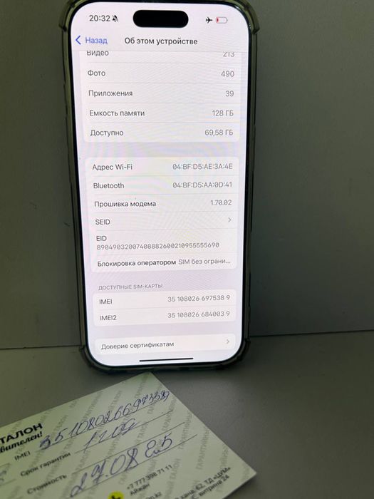 Apple iPhone 16 pro, 128gb / СА