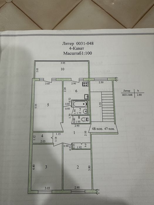 Продаётся квартира 3 комнатная