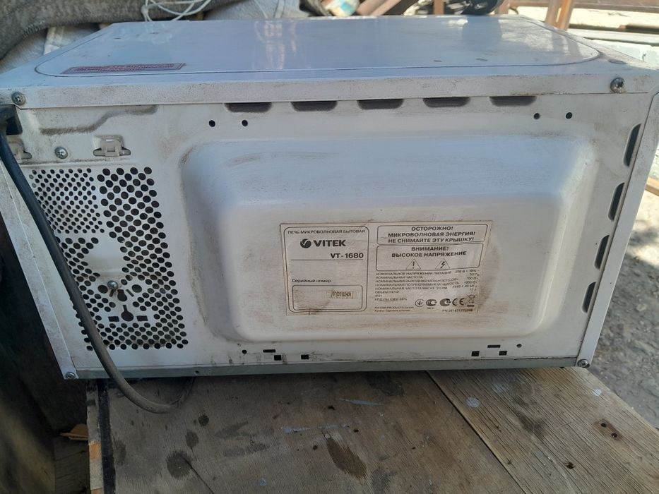 Микроволновка требует ремонт
