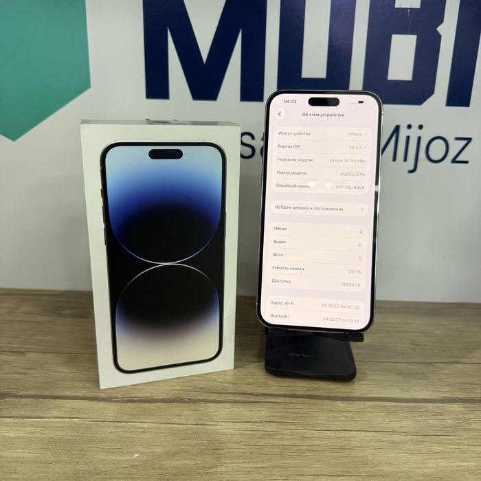 iPhone 14 Pro Max sim+esim