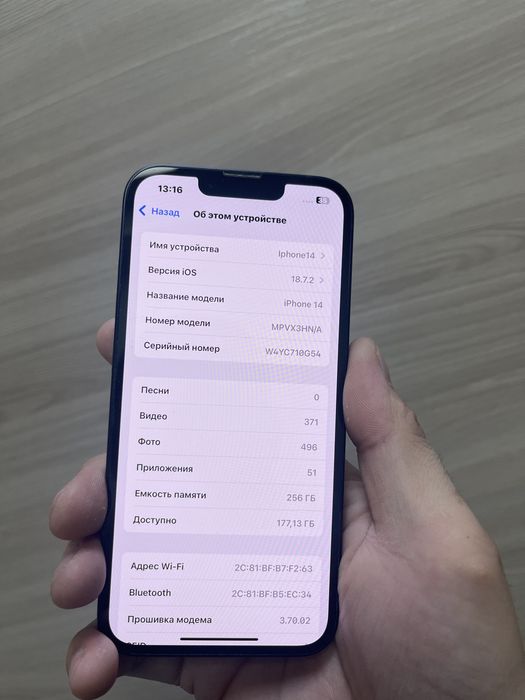 Айфон 14 память 256гб