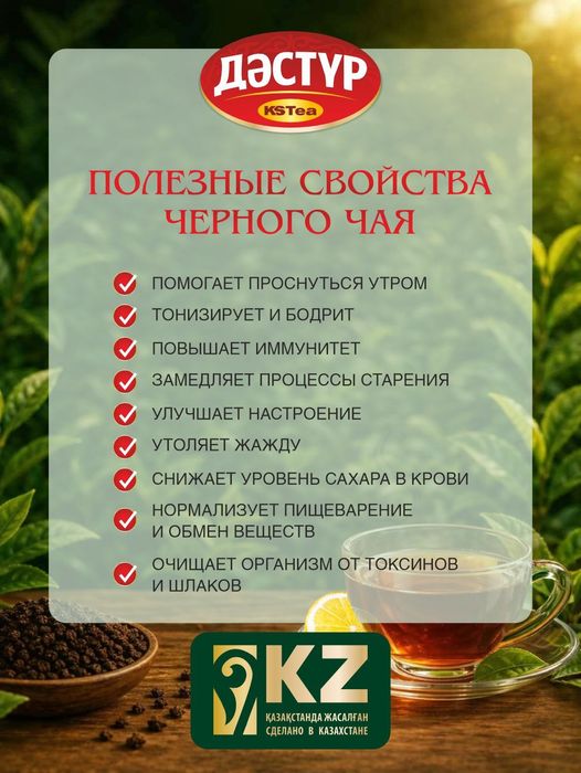 Чай Кенийский гранулированный