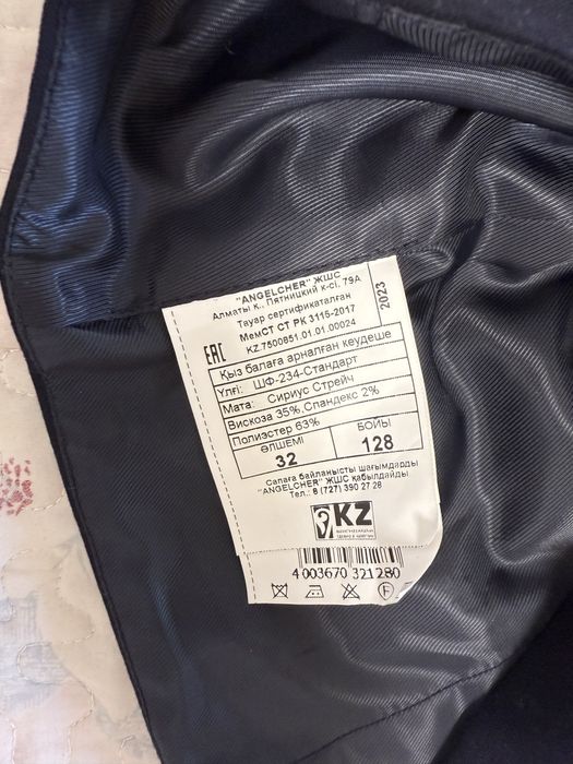 Детская школьная форма 122-128