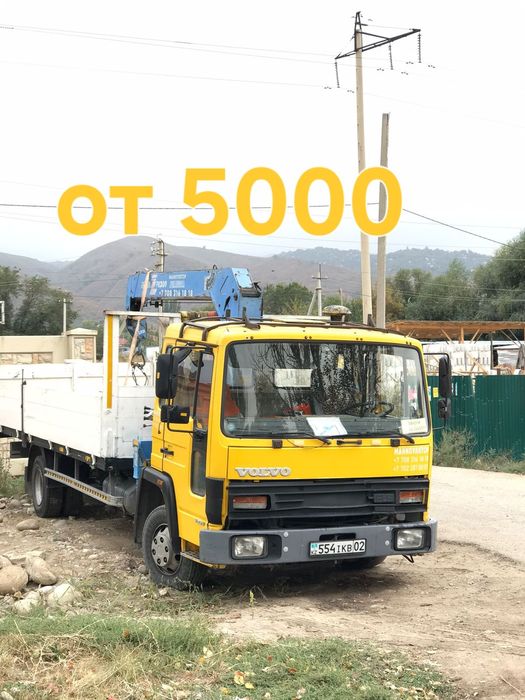 Манипулятор от 5000 тг