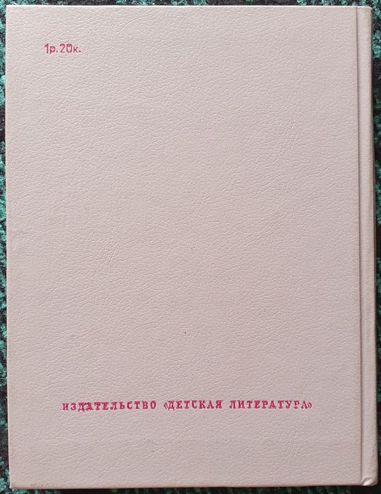 Книга Лирика Древней Эллады и Рима