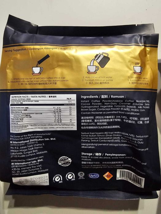 Кофе MiTOWN Арабика