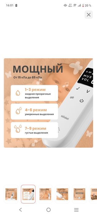 Аспиратор новый 10000