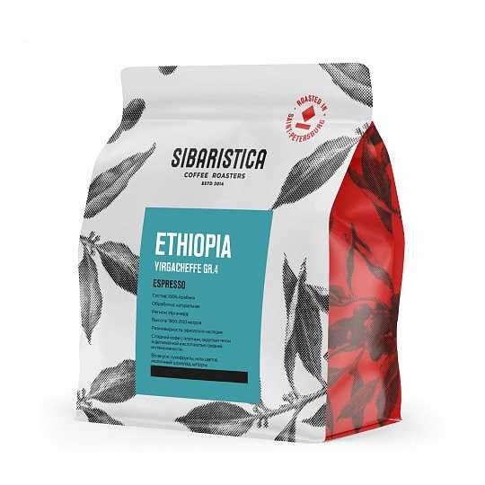 Кофе Sibaristica Ethiopia Yirgacheffe gr.4 в зёрнах (200 гр.)